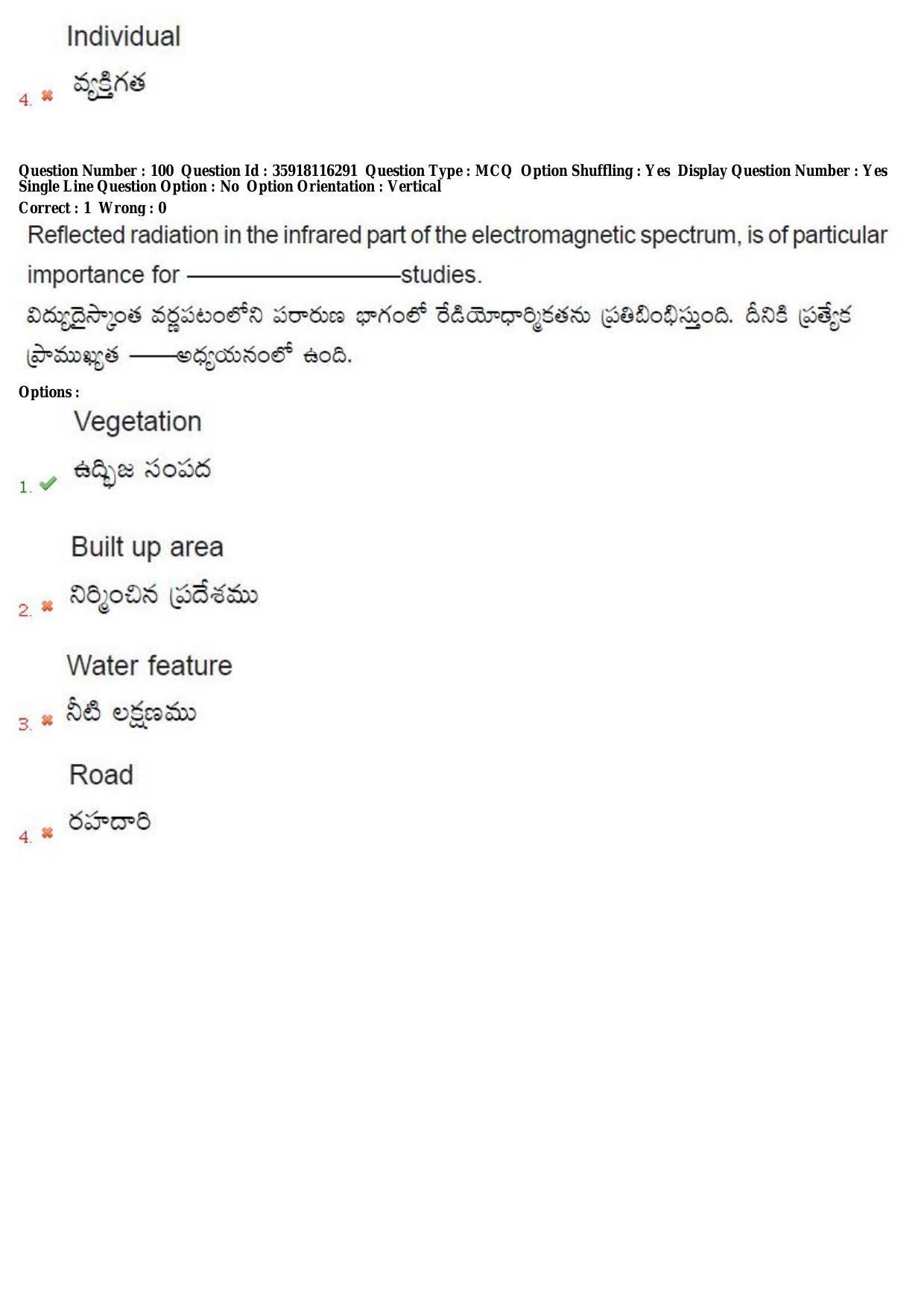TS CPGET 2018 M.Sc. Geo informatics (Shift 2) Question Paper with Answer Key - Page 56