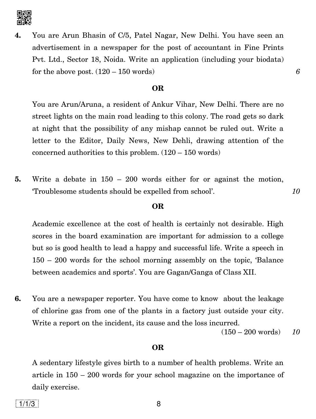 CBSE Class 12 1-1-3 ENGLISH CORE 2019 Compartment Question Paper - Page 8