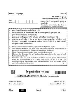 CBSE Class 10 33A Hindustani Music (MI) 2022 Question Paper
