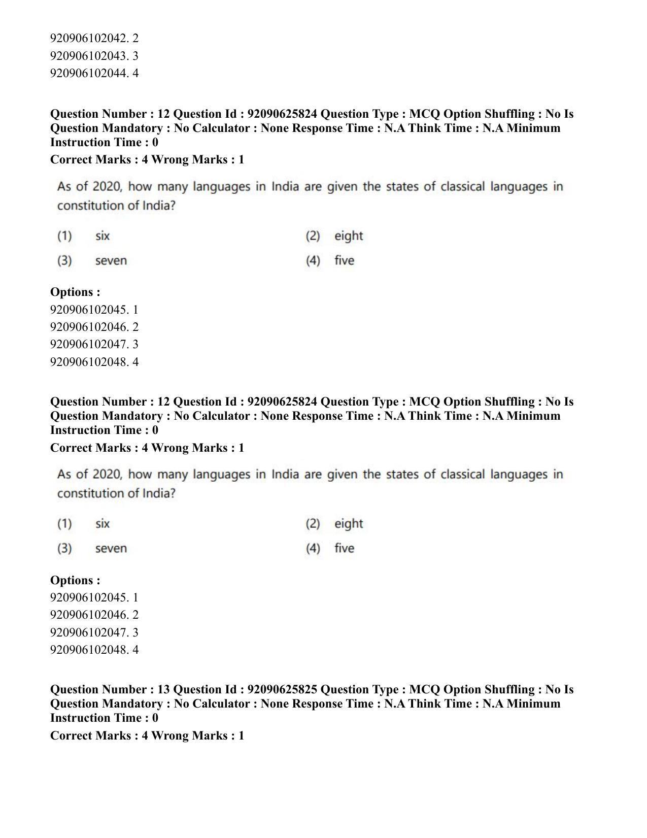 CUET PG 2023: SCQP28 – Zoology (Eng) - Shift 1 (26-06-2023) Question Paper - Page 13