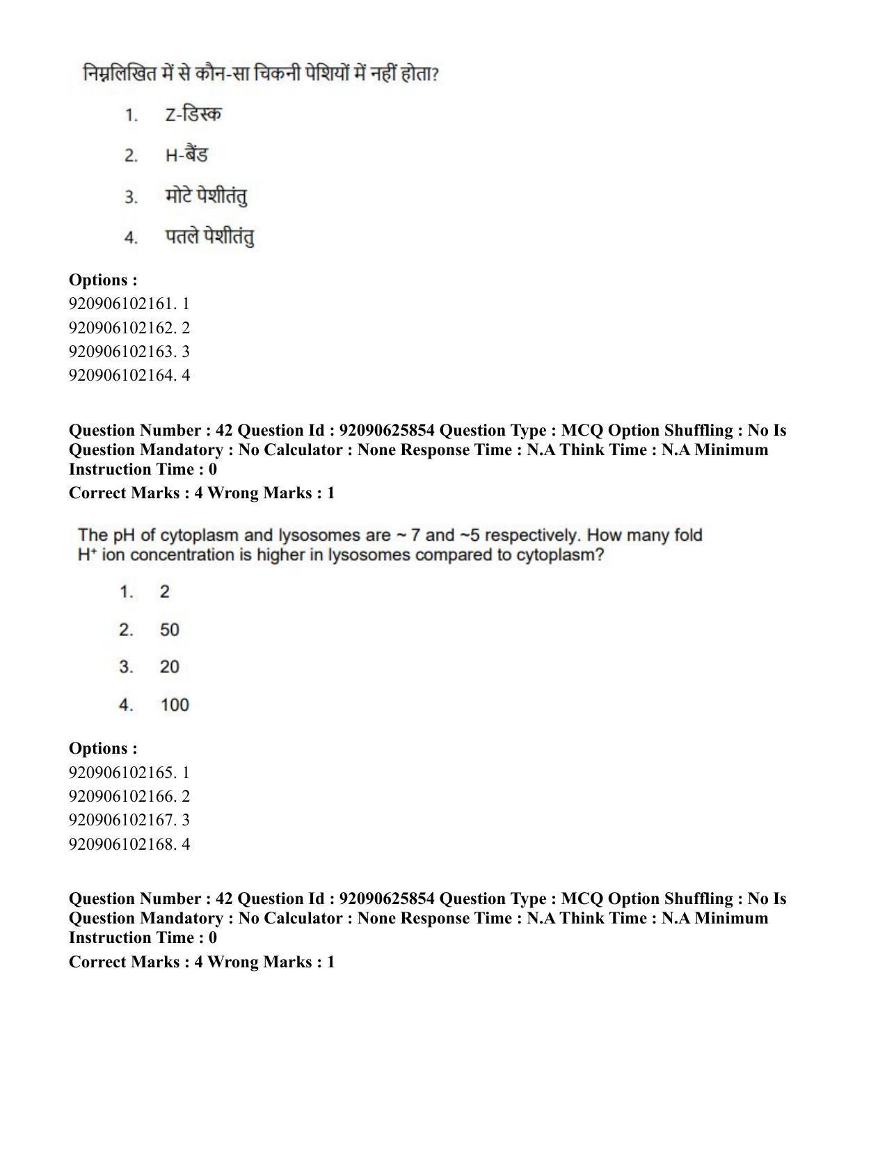 CUET PG 2023: SCQP28 – Zoology (Eng) - Shift 1 (26-06-2023) Question Paper - Page 45
