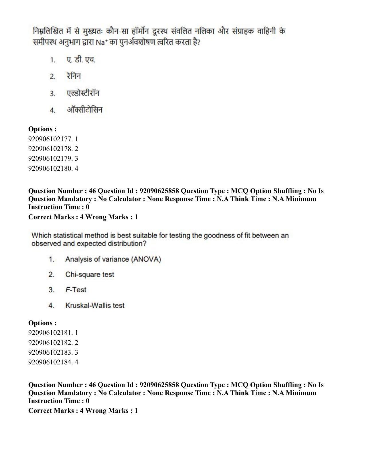 CUET PG 2023: SCQP28 – Zoology (Eng) - Shift 1 (26-06-2023) Question Paper - Page 49