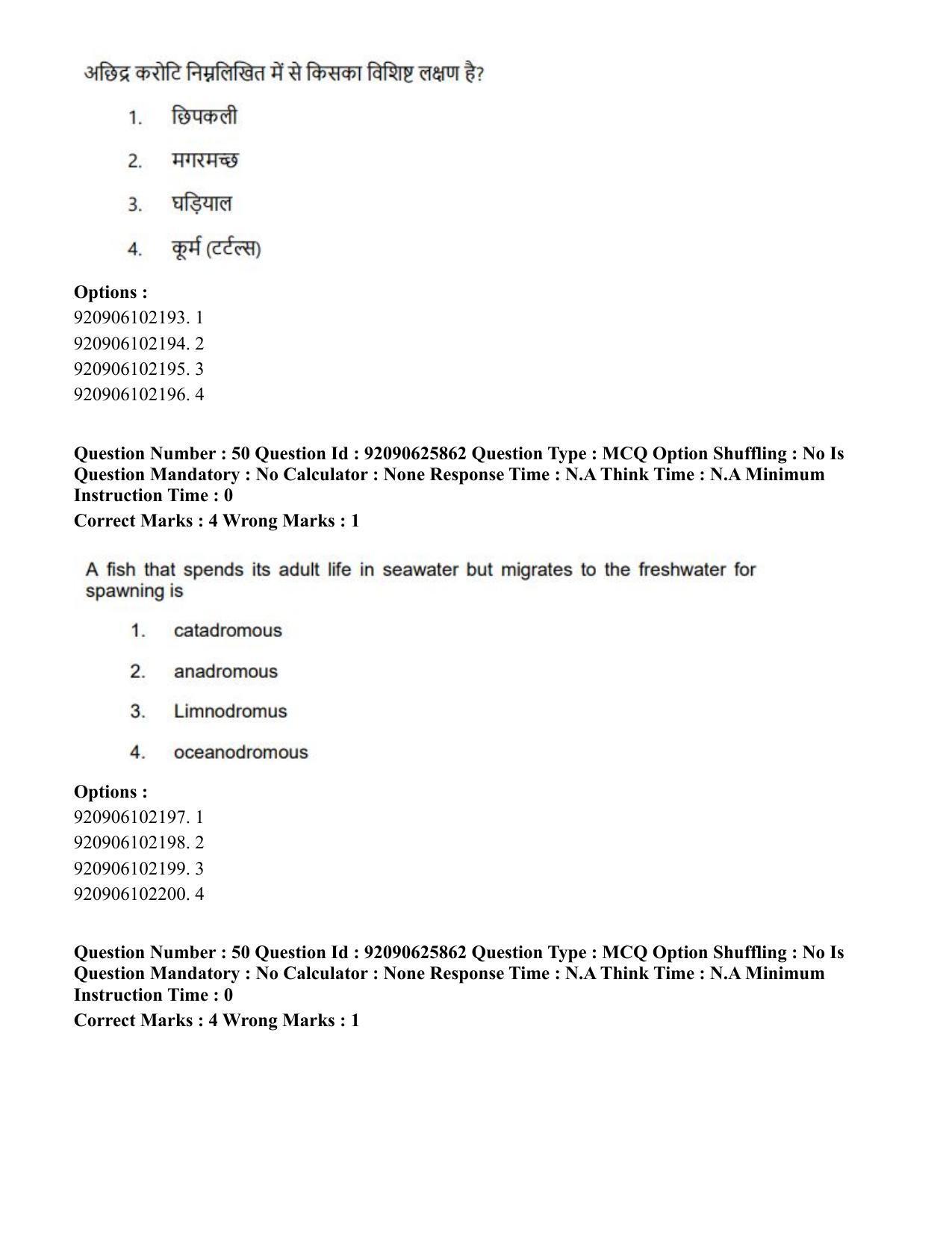 CUET PG 2023: SCQP28 – Zoology (Eng) - Shift 1 (26-06-2023) Question Paper - Page 53
