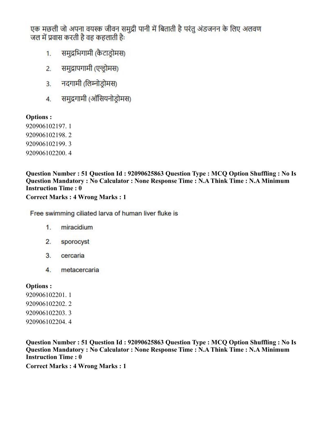 CUET PG 2023: SCQP28 – Zoology (Eng) - Shift 1 (26-06-2023) Question Paper - Page 54