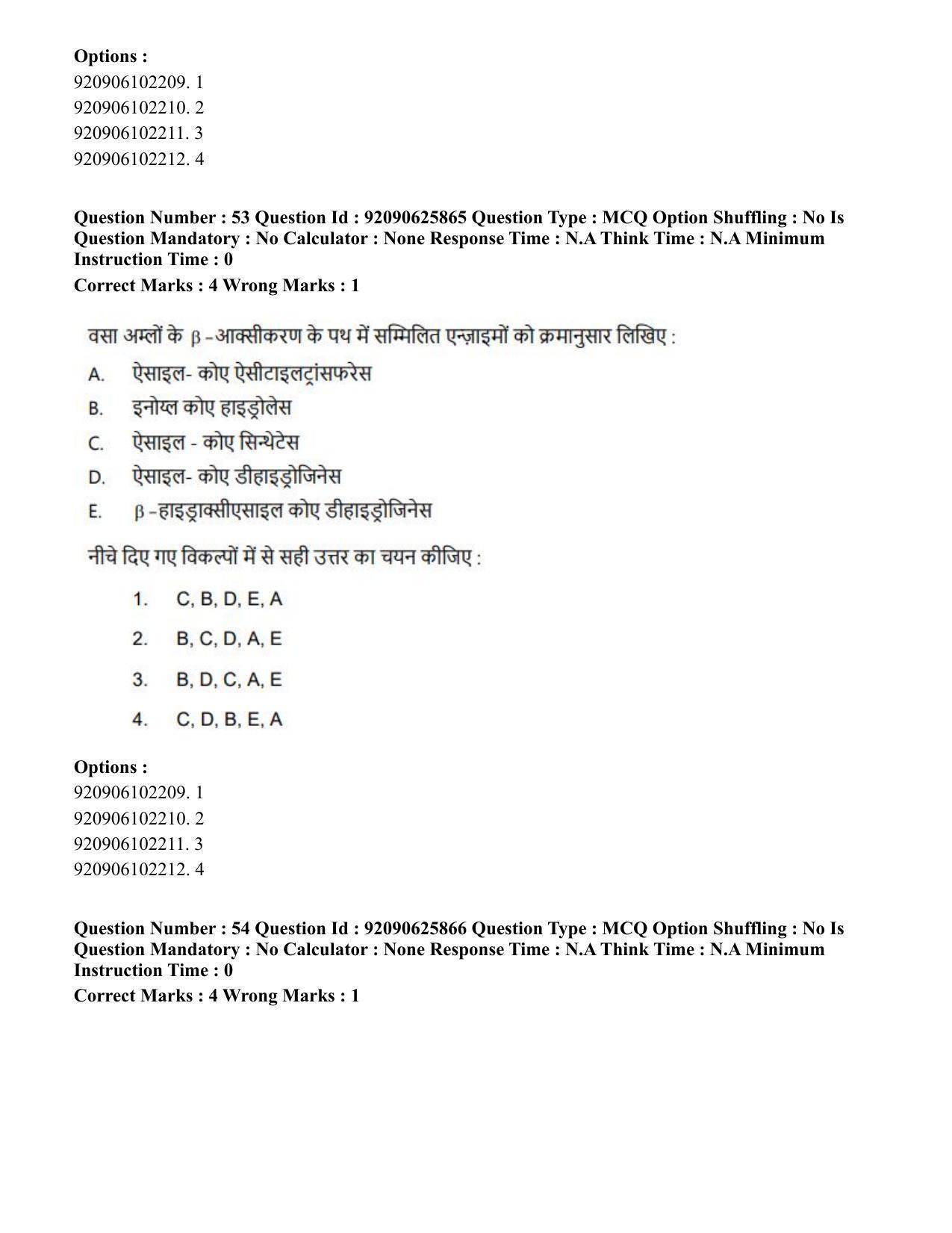 CUET PG 2023: SCQP28 – Zoology (Eng) - Shift 1 (26-06-2023) Question Paper - Page 57