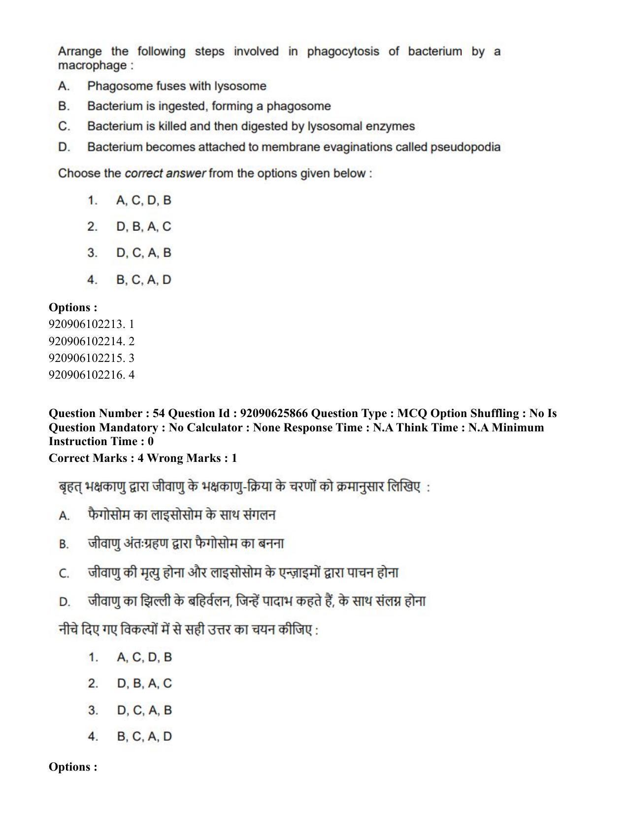 CUET PG 2023: SCQP28 – Zoology (Eng) - Shift 1 (26-06-2023) Question Paper - Page 58