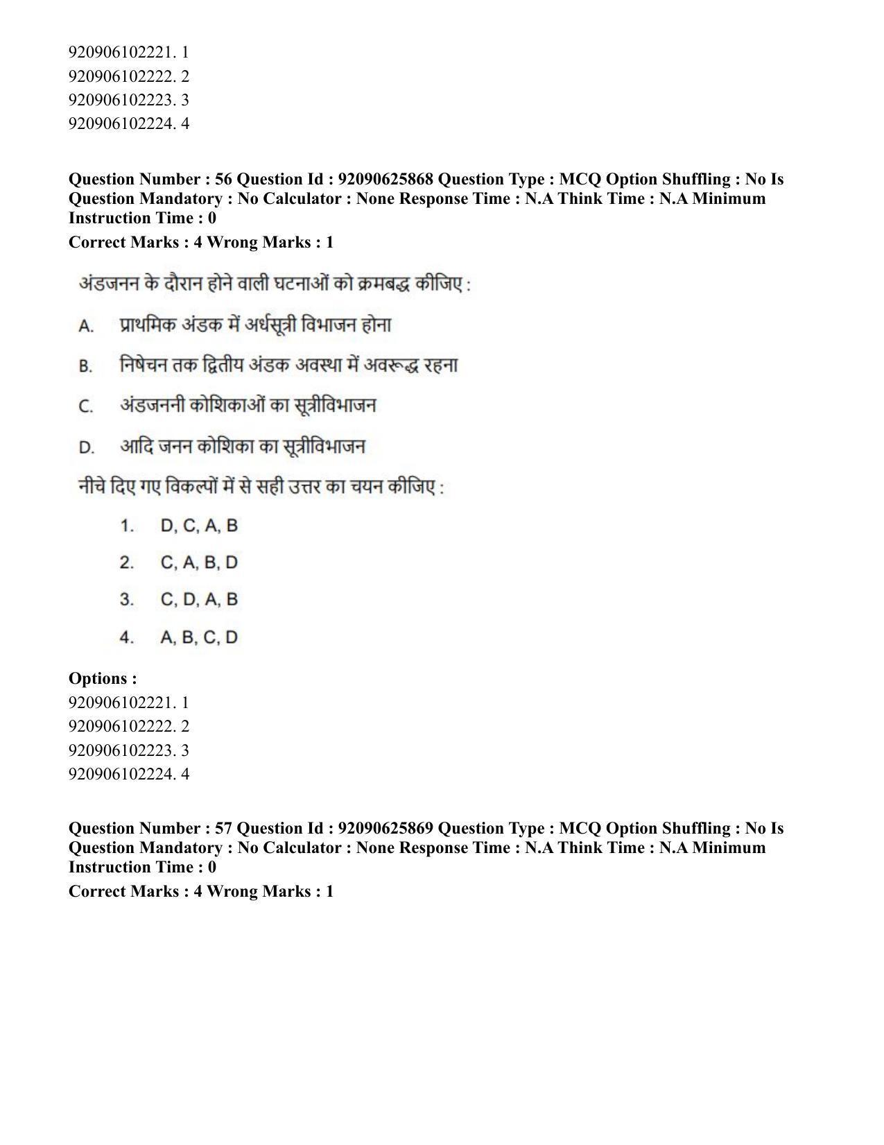 CUET PG 2023: SCQP28 – Zoology (Eng) - Shift 1 (26-06-2023) Question Paper - Page 61