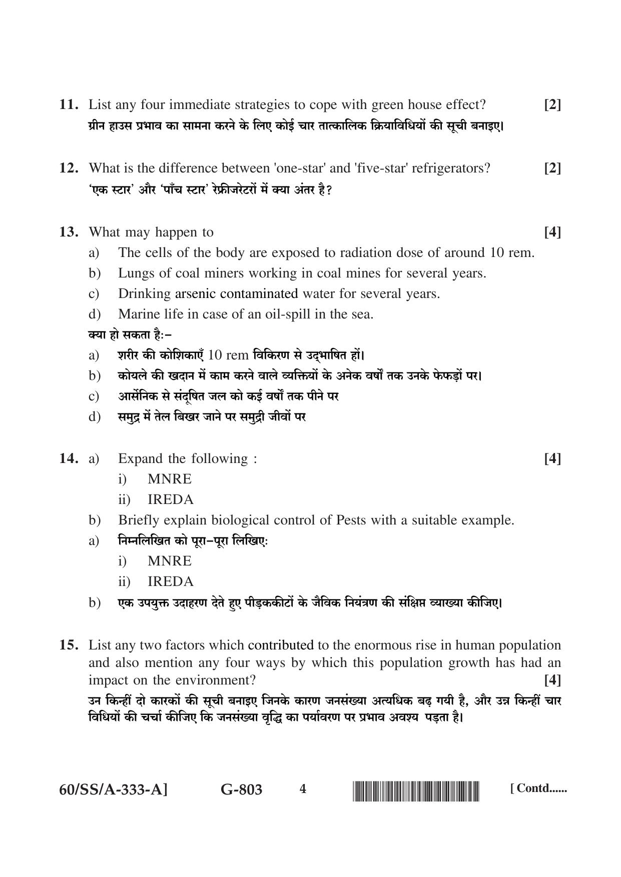 NIOS Jan-Feb 2021 Class 12 Environmental Science Question Paper - Page 4