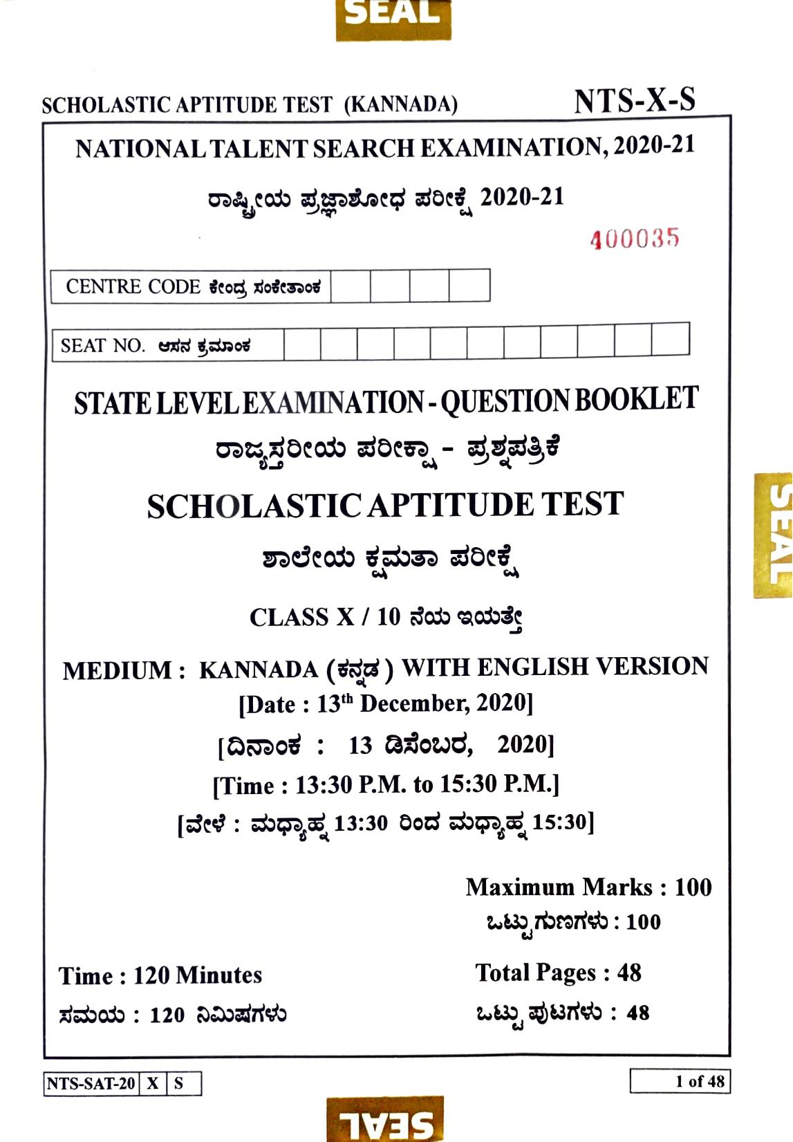 Maharashtra NTSE 2021 Kannada SAT Question Paper - Page 1