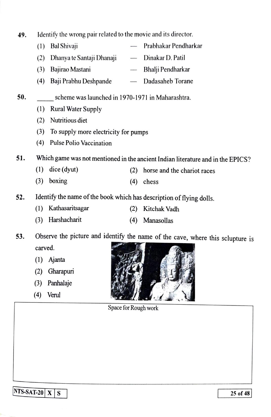 Maharashtra NTSE 2021 Kannada SAT Question Paper - Page 25