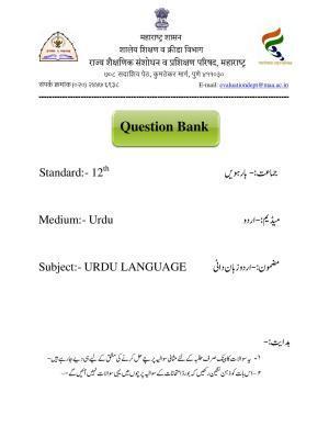 Maharashtra Board Class 12 Urdu Language Sample Paper (Urdu Medium)