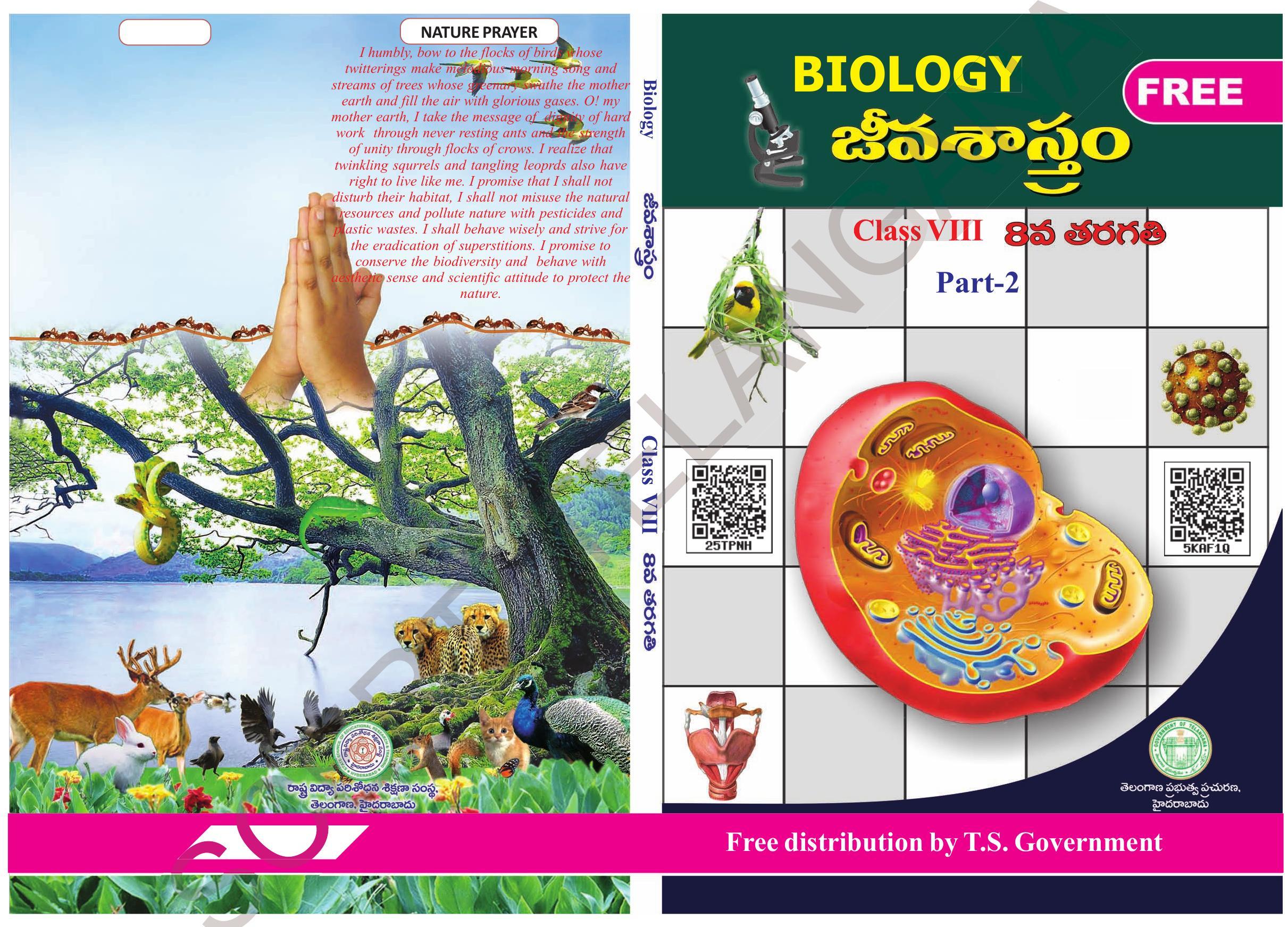 TS SCERT Class 8 Biological Science Path 2 (Telugu Medium) Text Book - Page 1