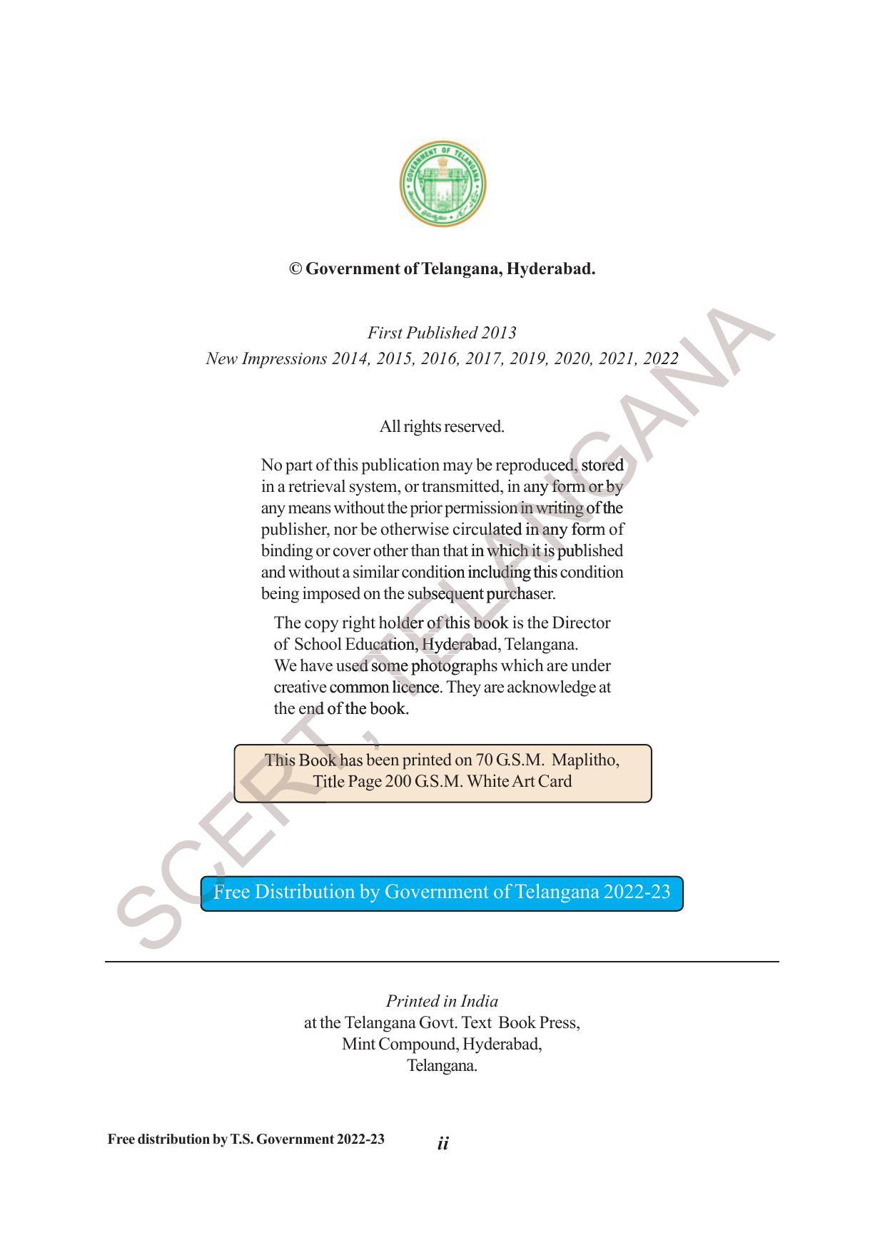 TS SCERT Class 8 Biological Science Path 2 (Telugu Medium) Text Book - Page 4