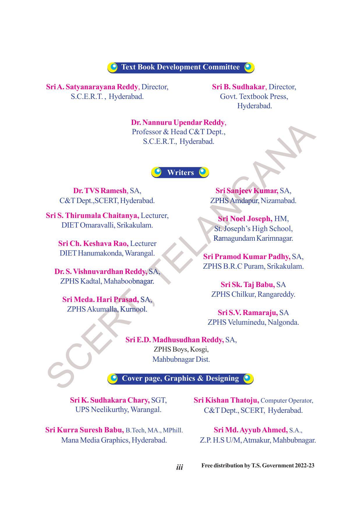 TS SCERT Class 8 Biological Science Path 2 (Telugu Medium) Text Book - Page 5