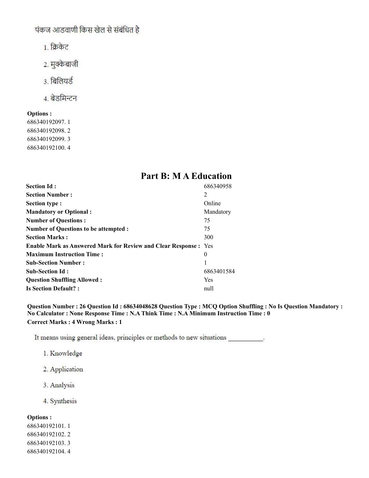 CUET PG 2023: COQP16 – MA Education (Hin)-Shift 2 (30-06-2023) Question Paper - Page 28