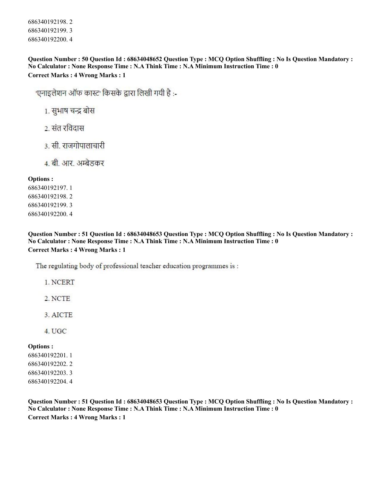 CUET PG 2023: COQP16 – MA Education (Hin)-Shift 2 (30-06-2023) Question Paper - Page 49