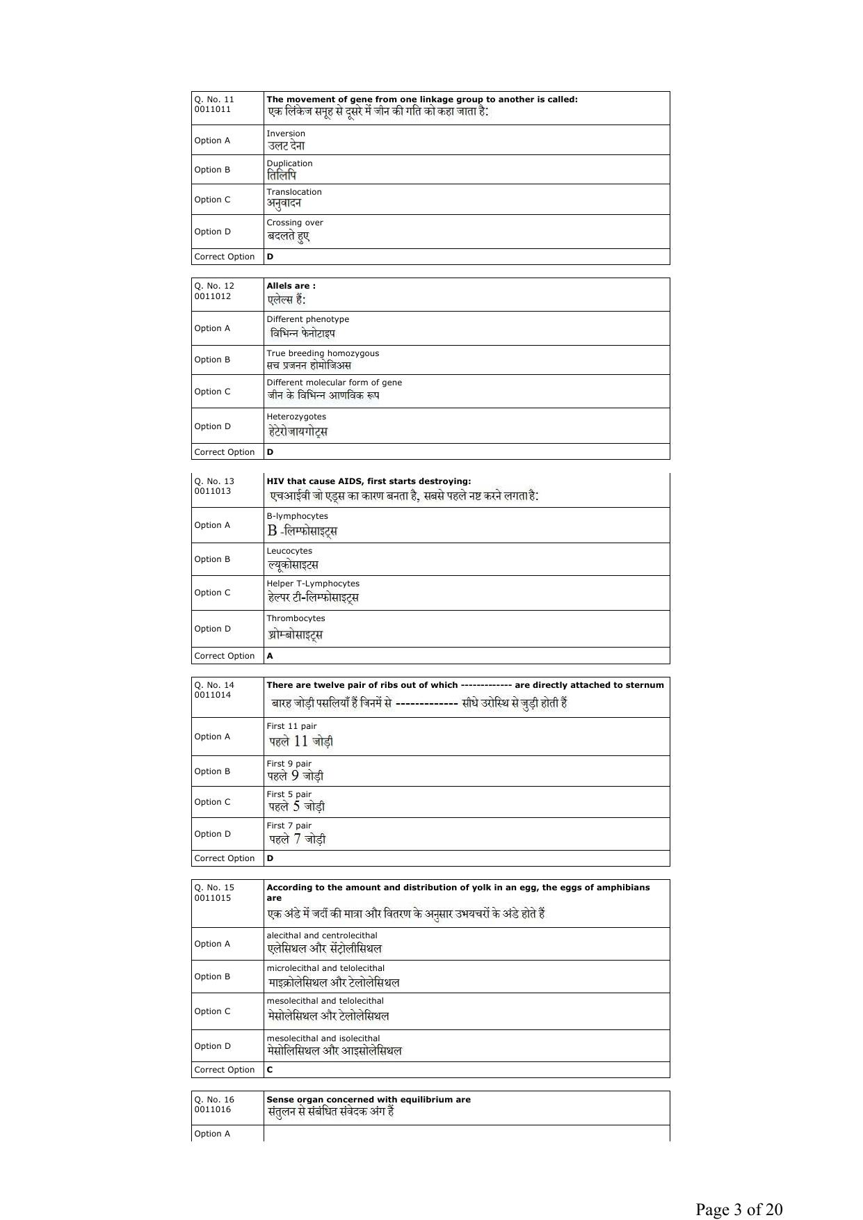 RUHS B.Sc Nursing 2019 Question Paper - Page 3