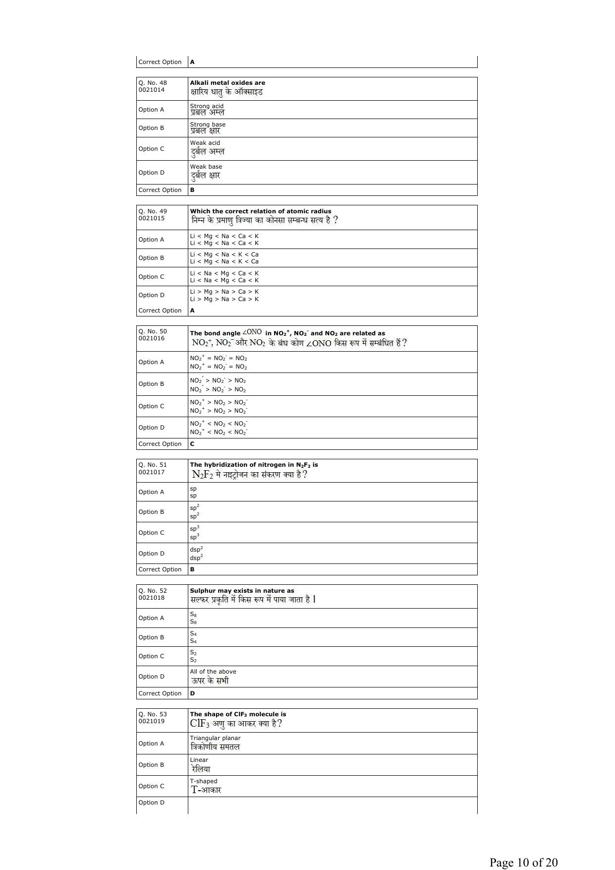 RUHS B.Sc Nursing 2019 Question Paper - Page 10