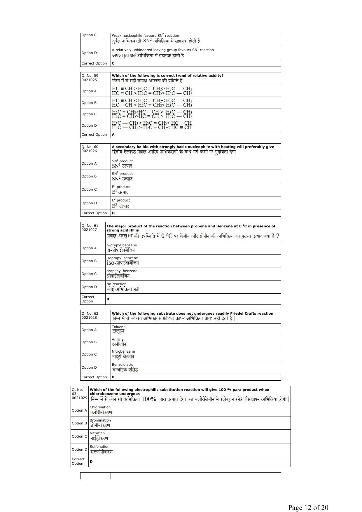 RUHS B.Sc Nursing 2019 Question Paper - Page 12