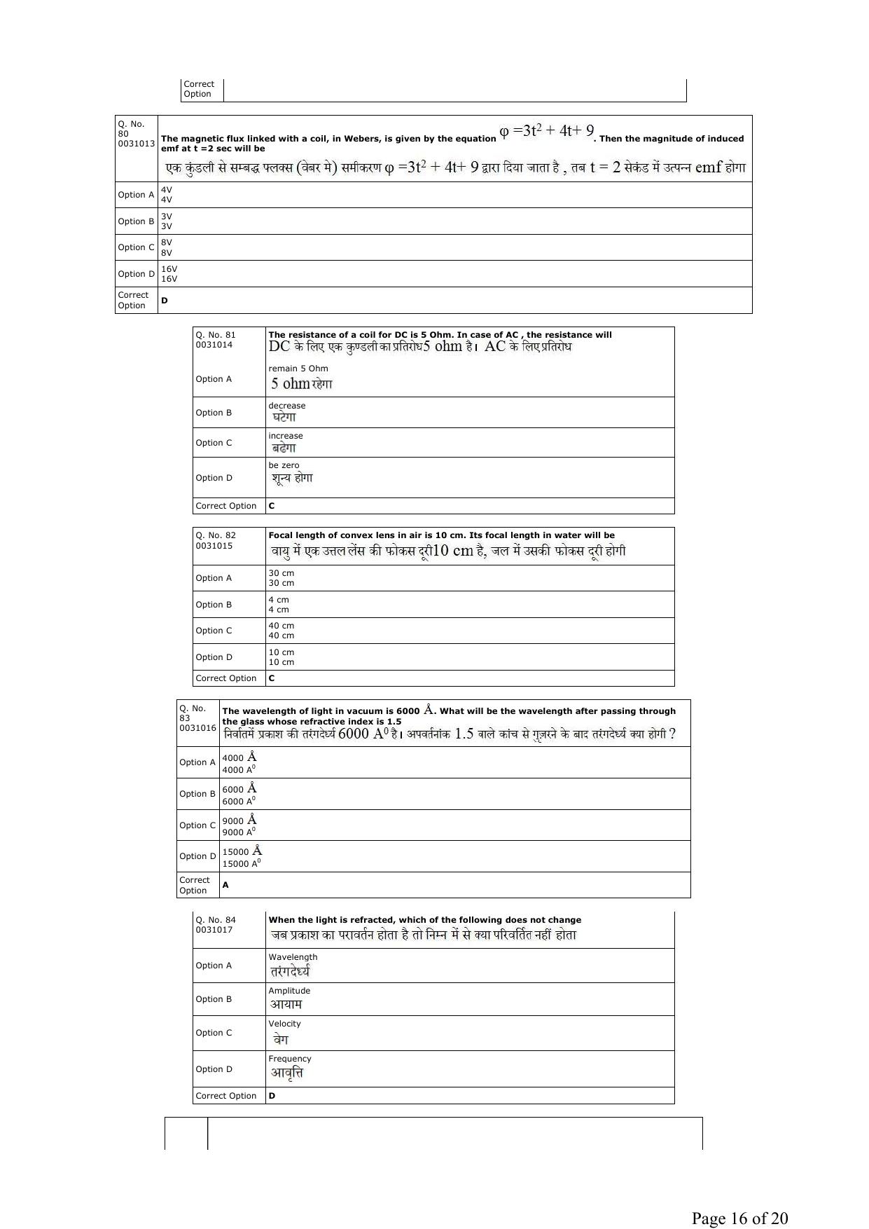 RUHS B.Sc Nursing 2019 Question Paper - Page 16