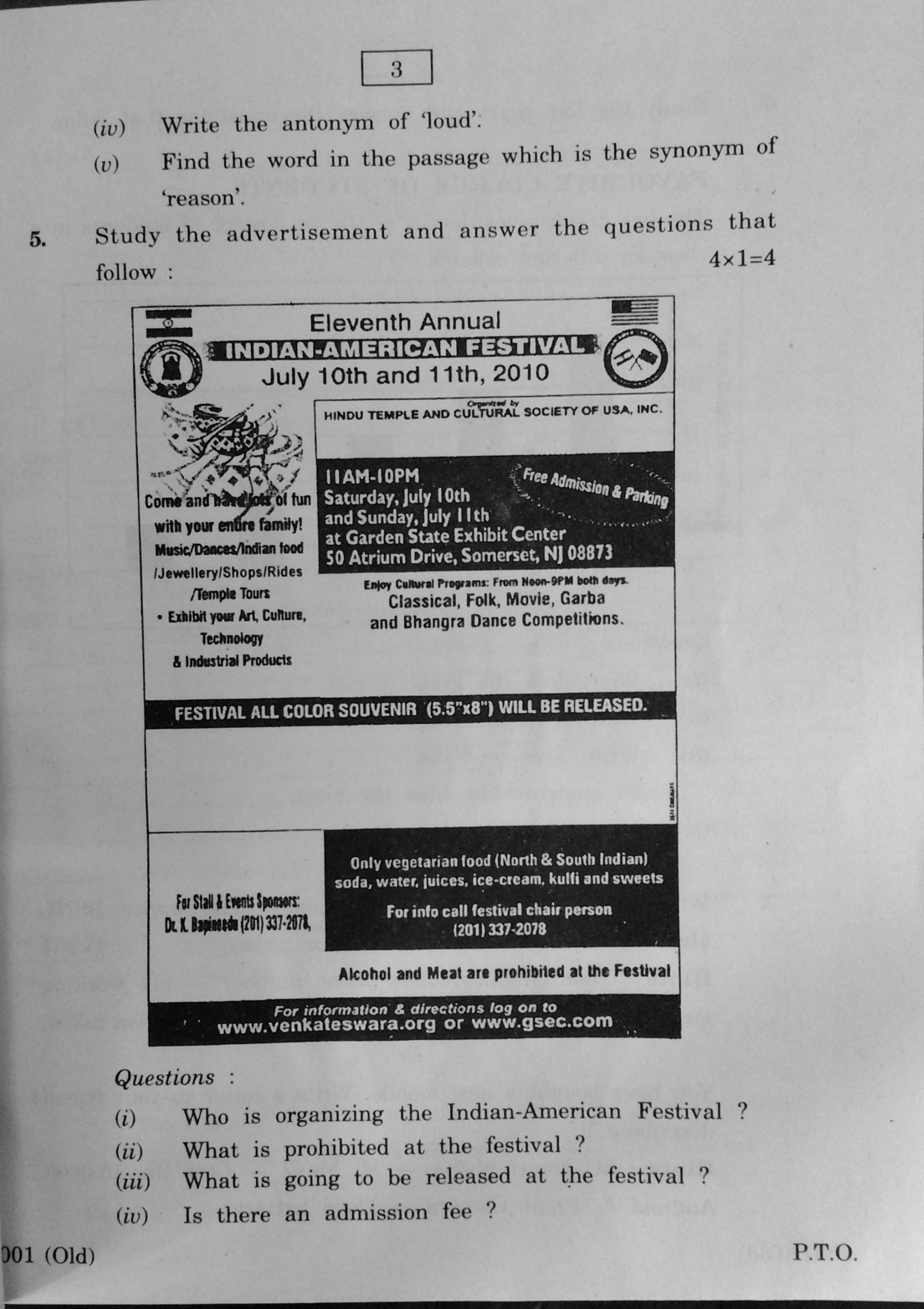 AP Inter 2nd Year English-II (old) March-2020-Vocational Question Pape - Page 3
