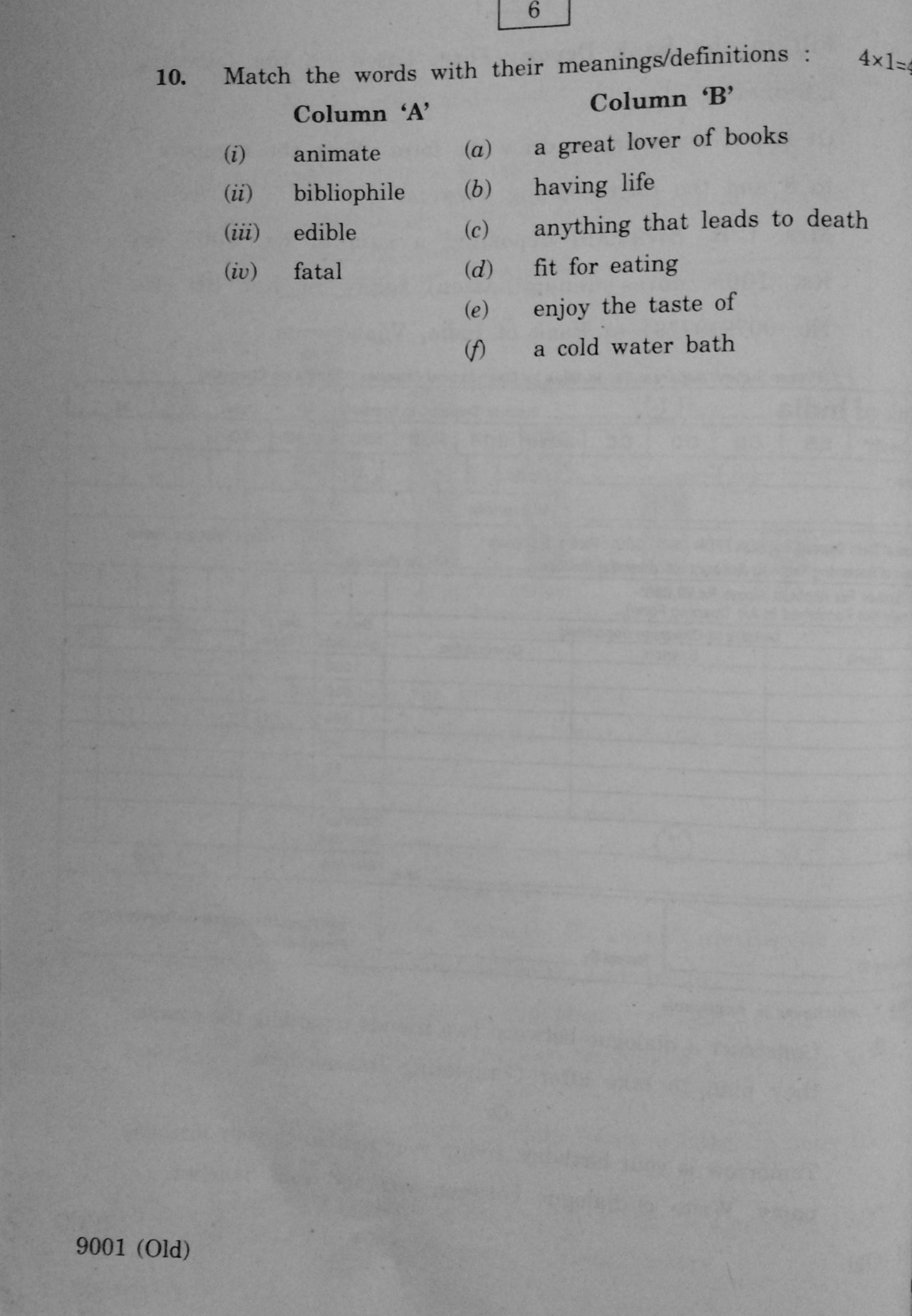 AP Inter 2nd Year English-II (old) March-2020-Vocational Question Pape - Page 6