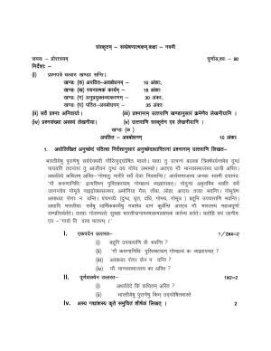 CBSE Worksheets for Class 9 Sanskrit Assignment 9