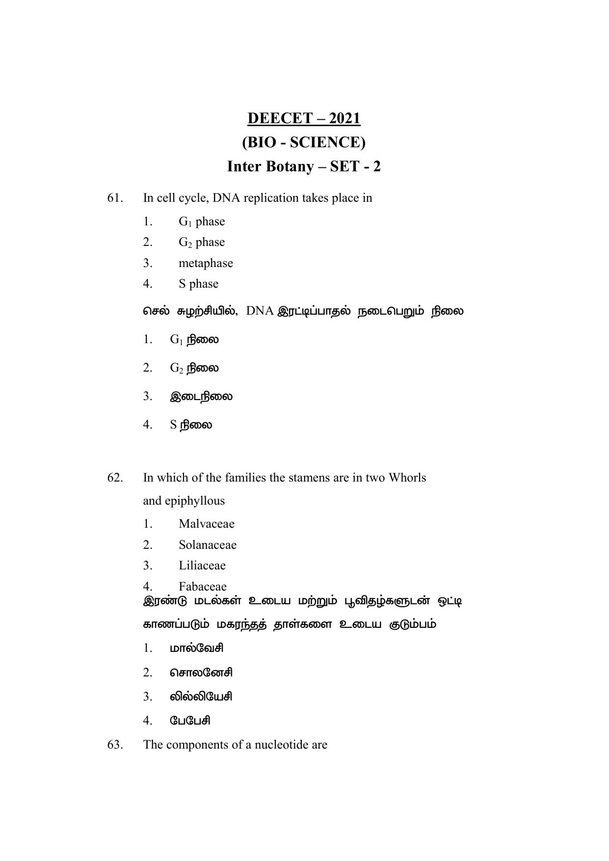 AP DEECET Biological Science (Tamil Medium) 2021 Question Paper - Page 29