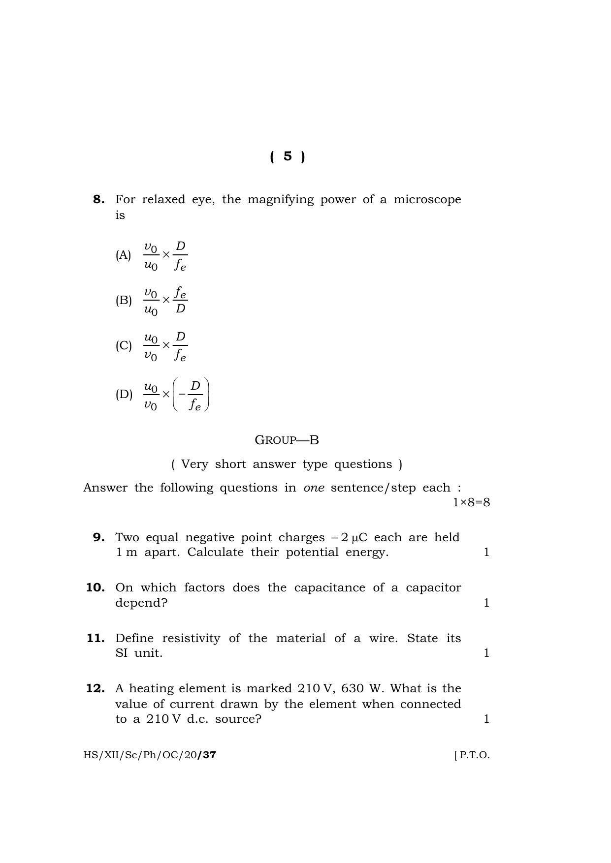 Meghalaya Board (MBOSE) Class 12 PHYSICS ( Theory ) ( Old Course ) 2020 Question Paper - Page 5