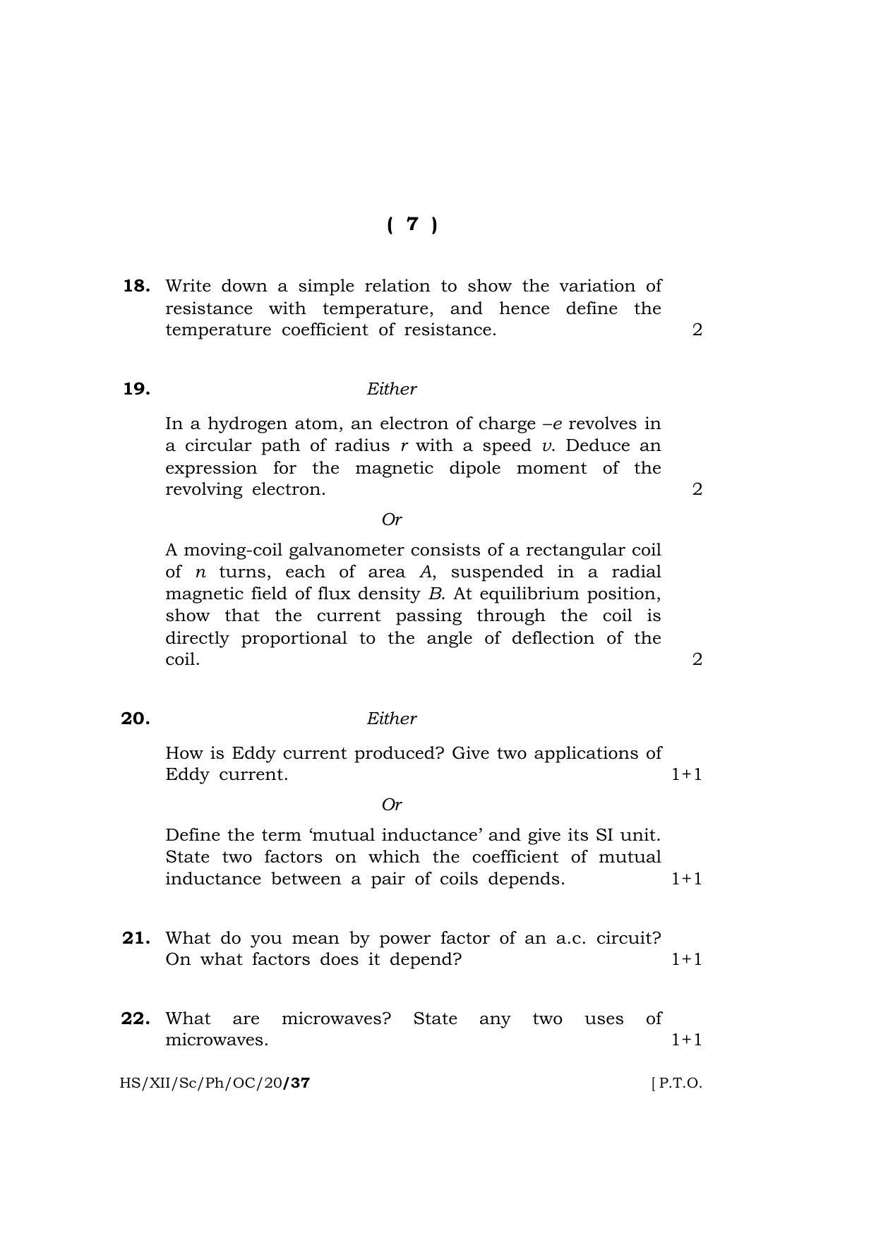 Meghalaya Board (MBOSE) Class 12 PHYSICS ( Theory ) ( Old Course ) 2020 Question Paper - Page 7