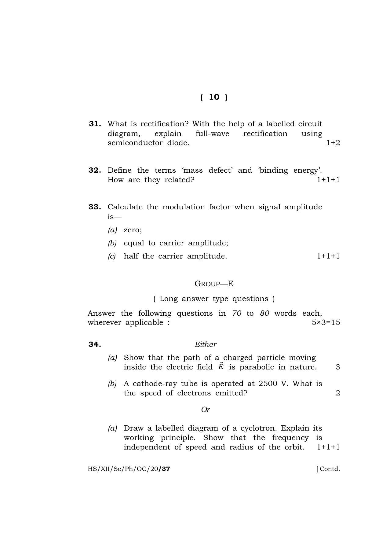 Meghalaya Board (MBOSE) Class 12 PHYSICS ( Theory ) ( Old Course ) 2020 Question Paper - Page 10