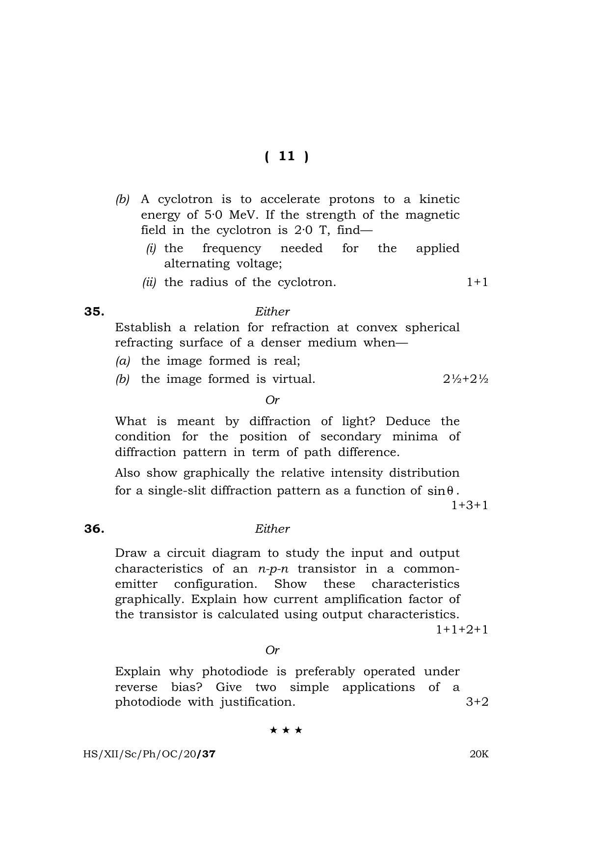 Meghalaya Board (MBOSE) Class 12 PHYSICS ( Theory ) ( Old Course ) 2020 Question Paper - Page 11