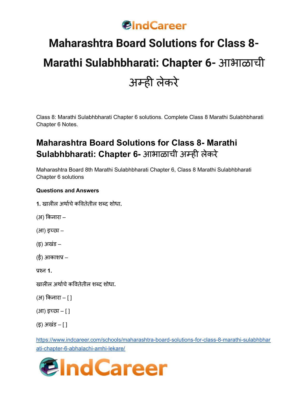 Maharashtra Board Solutions for Class 8- Marathi Sulabhbharati: Chapter 6- आभाळाची अम्ही लेकरे - Page 2