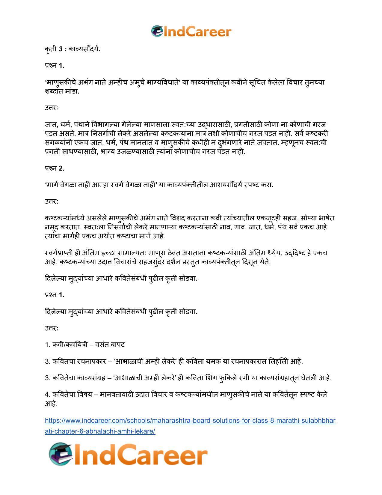 Maharashtra Board Solutions for Class 8- Marathi Sulabhbharati: Chapter 6- आभाळाची अम्ही लेकरे - Page 10