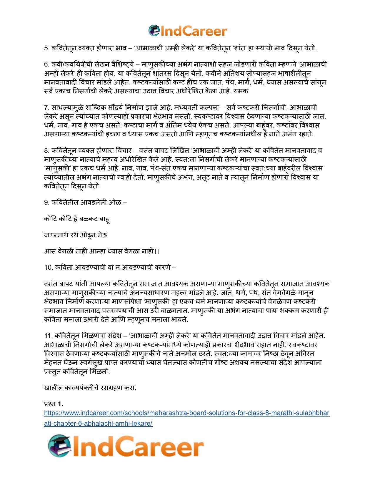 Maharashtra Board Solutions for Class 8- Marathi Sulabhbharati: Chapter 6- आभाळाची अम्ही लेकरे - Page 11