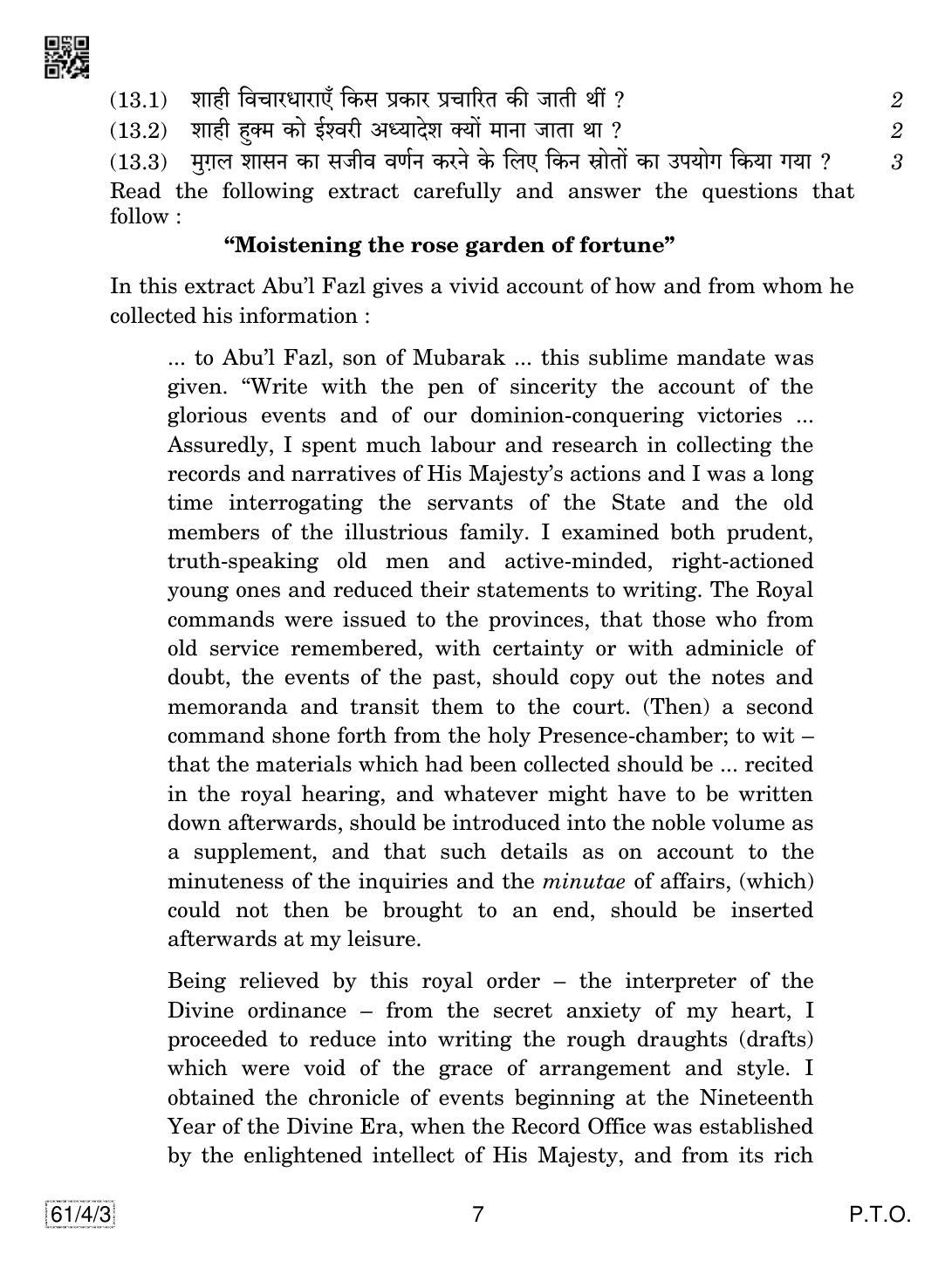 CBSE Class 12 61-4-3 History 2019 Question Paper - Page 7