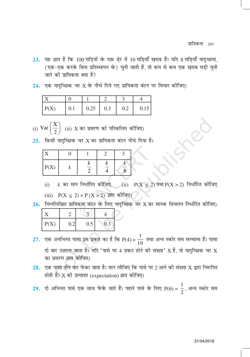 NCERT Exemplar Class 12: गणित यूनिट 13(प्रायिकता ) - Page 17
