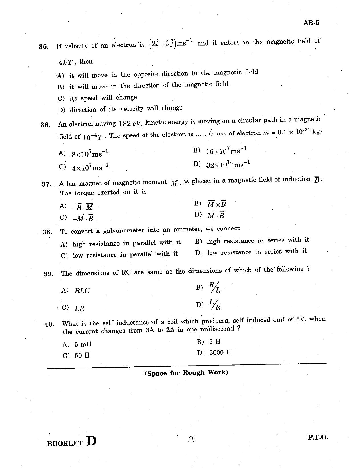 GUJCET 2007 Physics & Chemistry Question Paper - Page 8