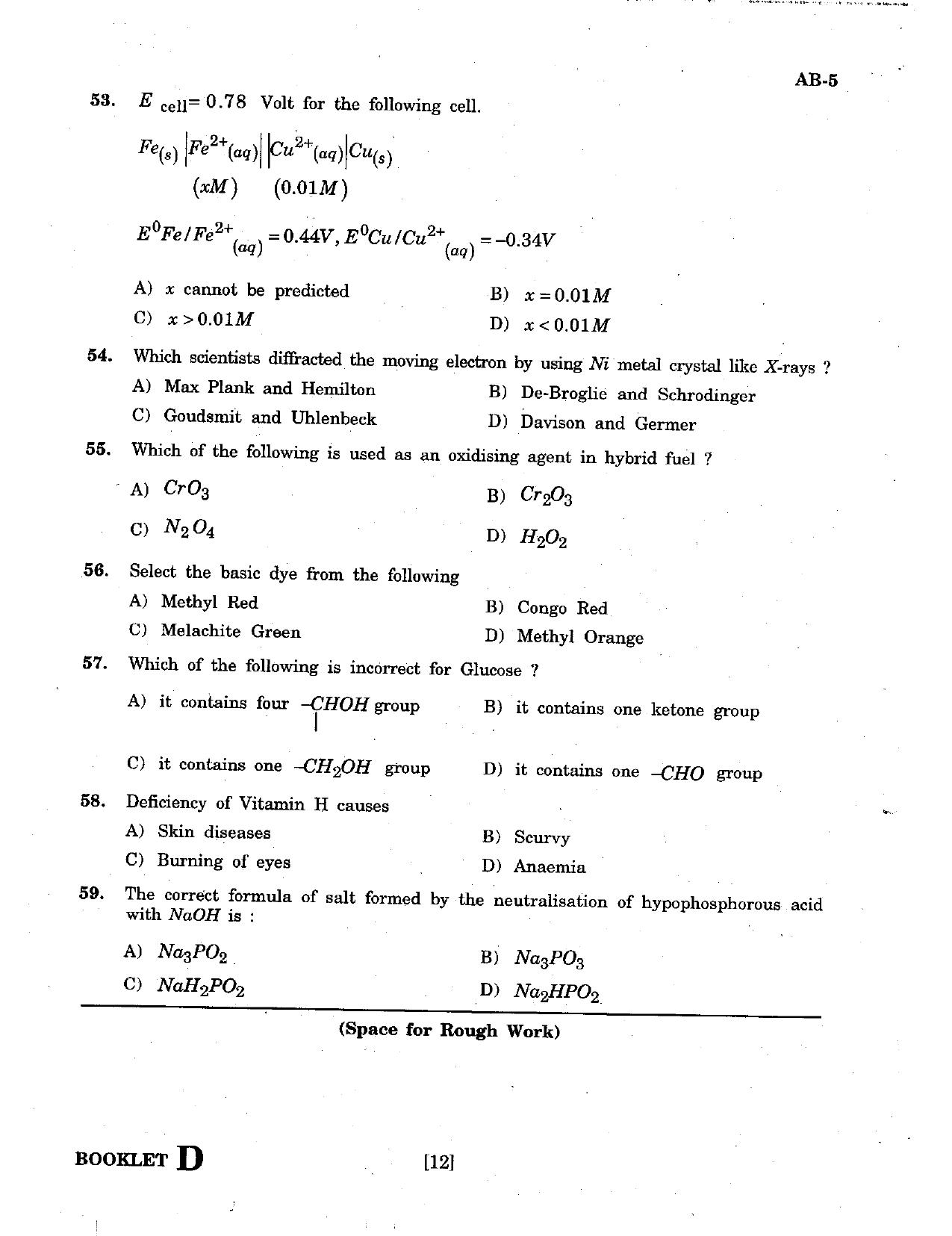 GUJCET 2007 Physics & Chemistry Question Paper - Page 11