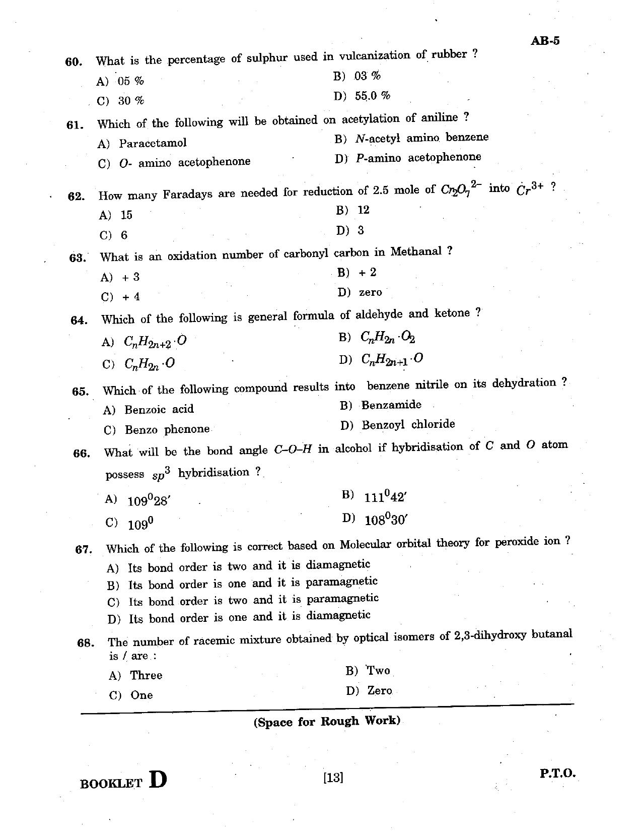 GUJCET 2007 Physics & Chemistry Question Paper - Page 12