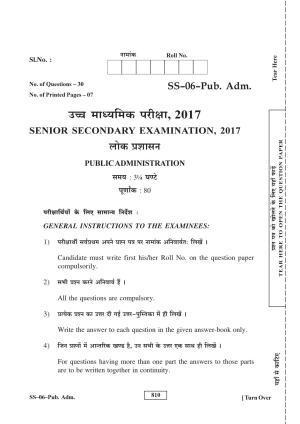 Class 12 2017 Public Administration RBSE Question Paper