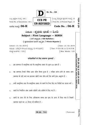 Karnataka SSLC Hindi - First Language - HINDI (06H-D Version_h4) March/April 2019 Question Paper