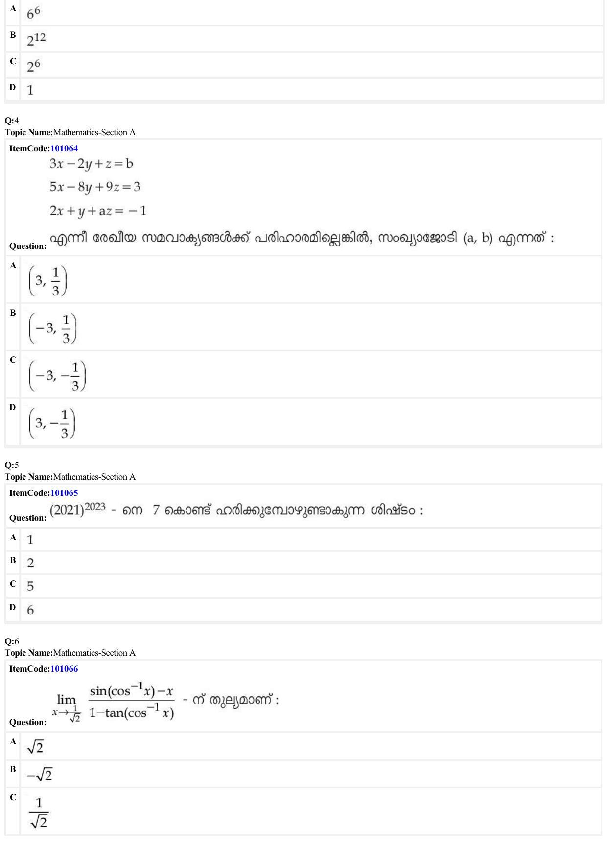 JEE Mains 2022: BTech Malayalam (Shift 1) 26-06-2022 Question Paper - Page 2