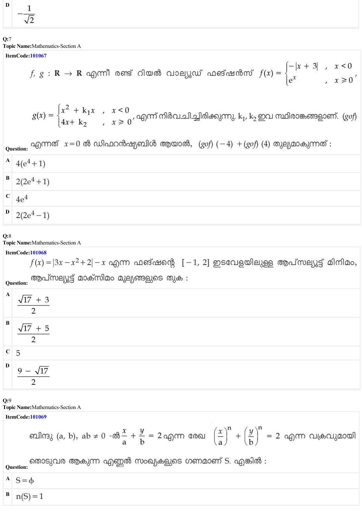JEE Mains 2022: BTech Malayalam (Shift 1) 26-06-2022 Question Paper - Page 3