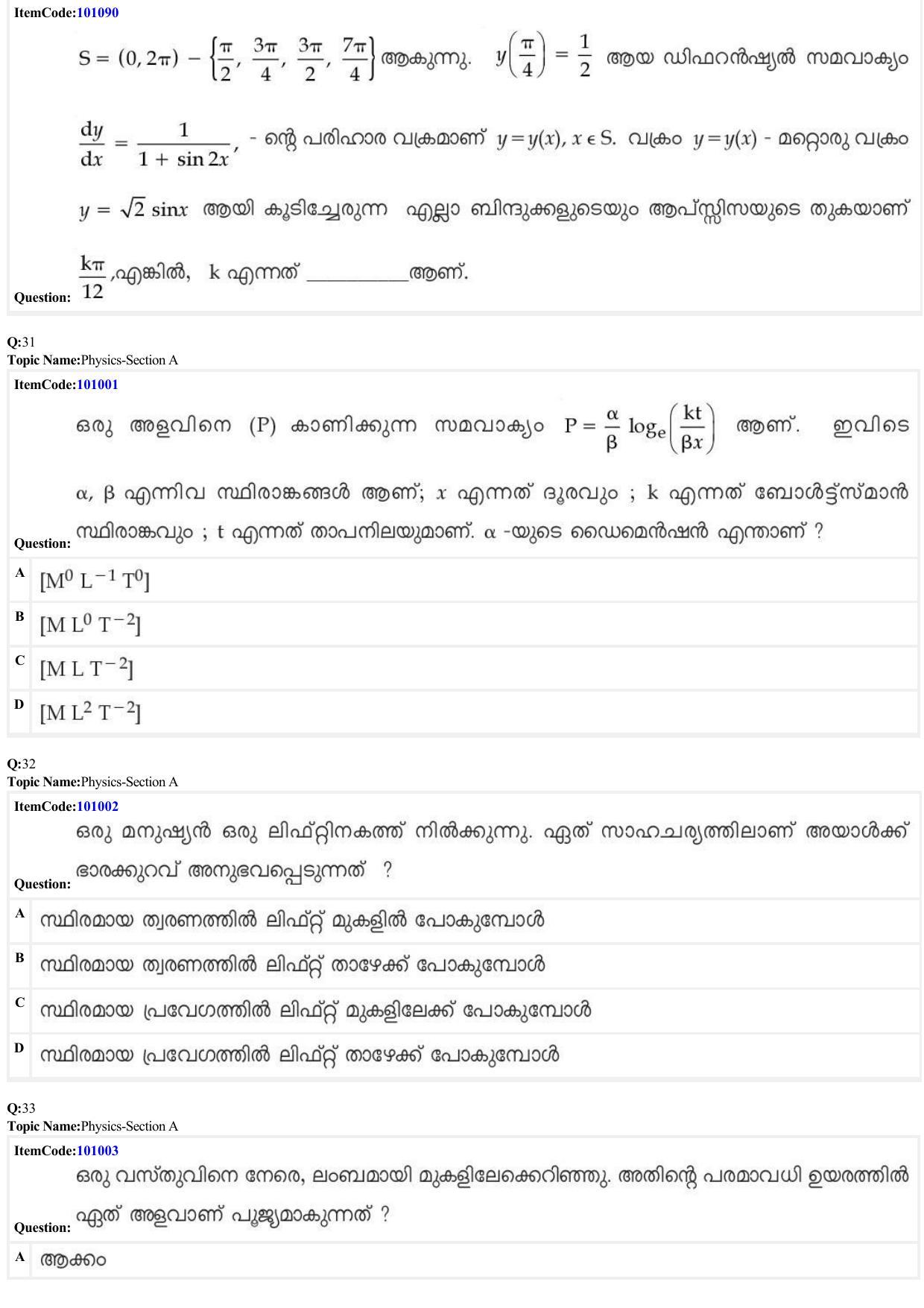 JEE Mains 2022: BTech Malayalam (Shift 1) 26-06-2022 Question Paper - Page 9