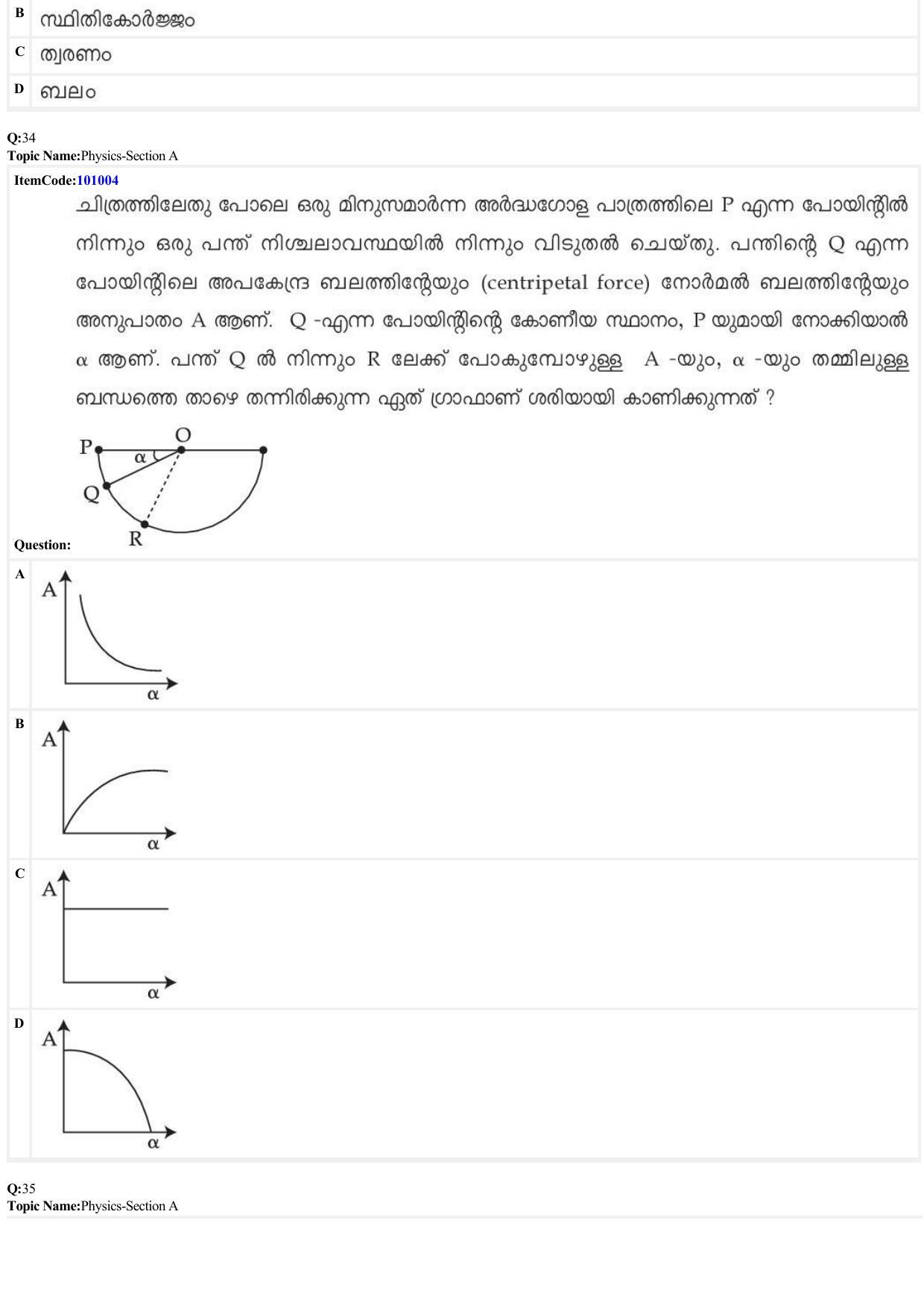 JEE Mains 2022: BTech Malayalam (Shift 1) 26-06-2022 Question Paper - Page 10