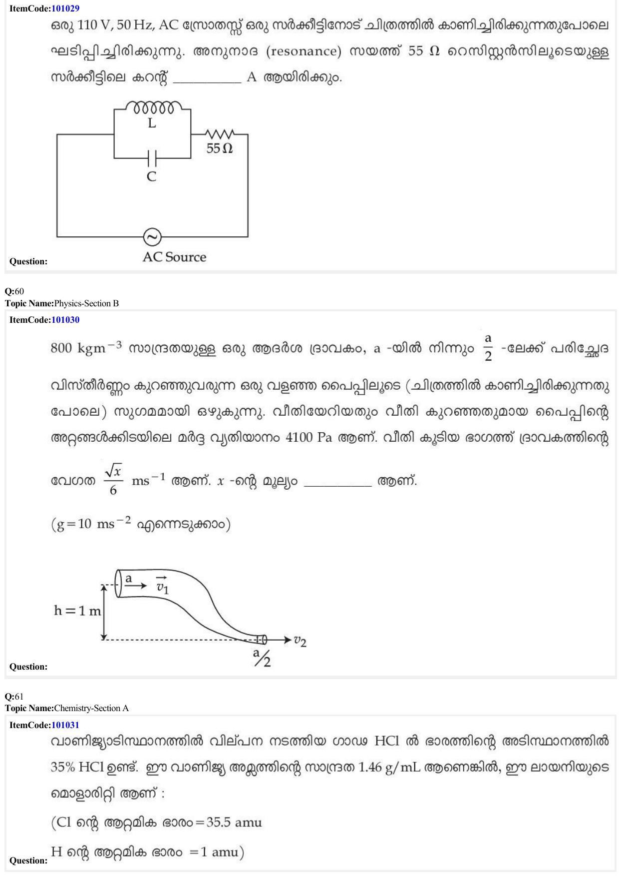 JEE Mains 2022: BTech Malayalam (Shift 1) 26-06-2022 Question Paper - Page 20