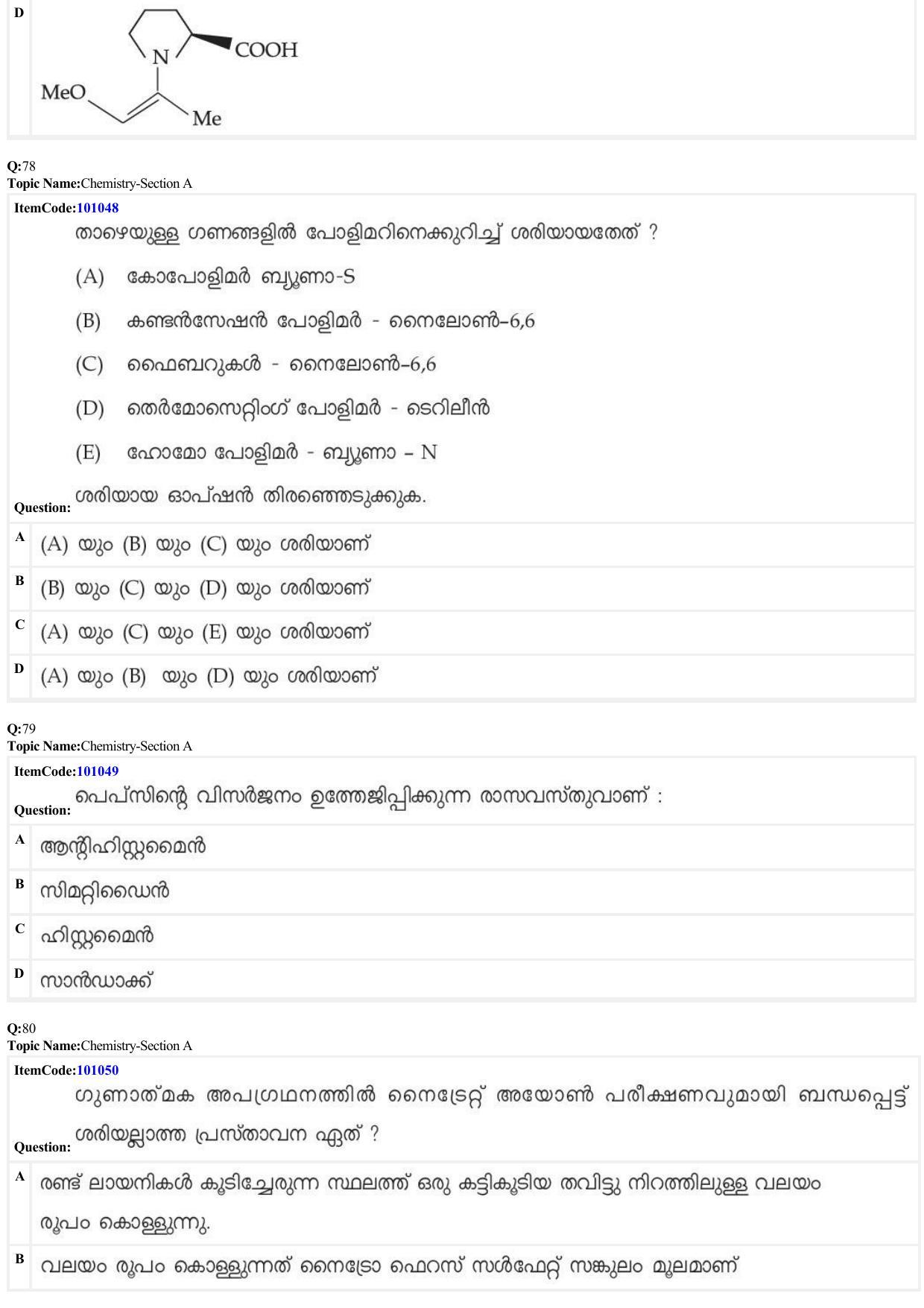 JEE Mains 2022: BTech Malayalam (Shift 1) 26-06-2022 Question Paper - Page 28