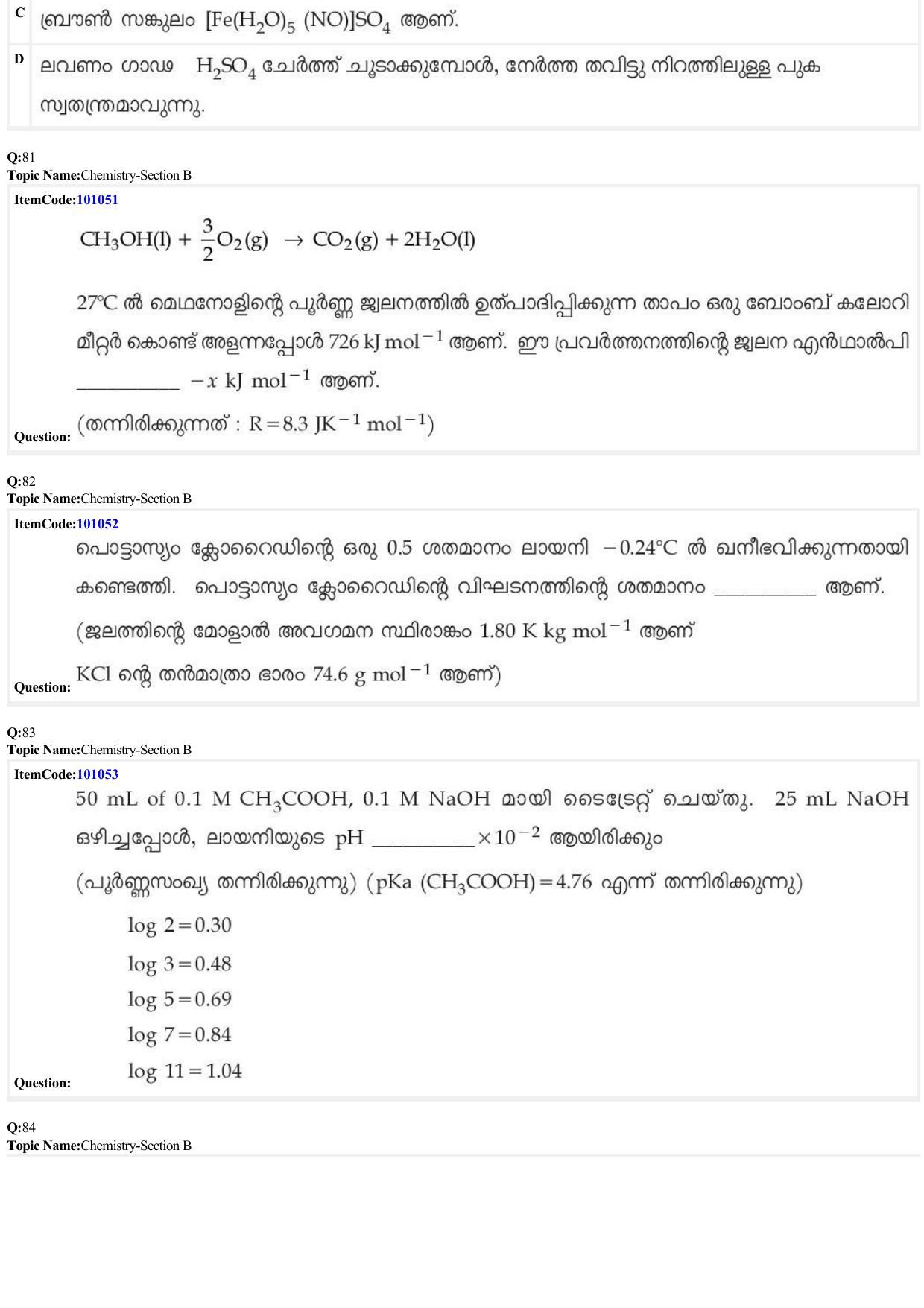 JEE Mains 2022: BTech Malayalam (Shift 1) 26-06-2022 Question Paper - Page 29