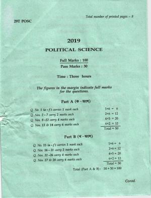 AHSEC Class 12 Political Science Trade 2019 Question Papers 
